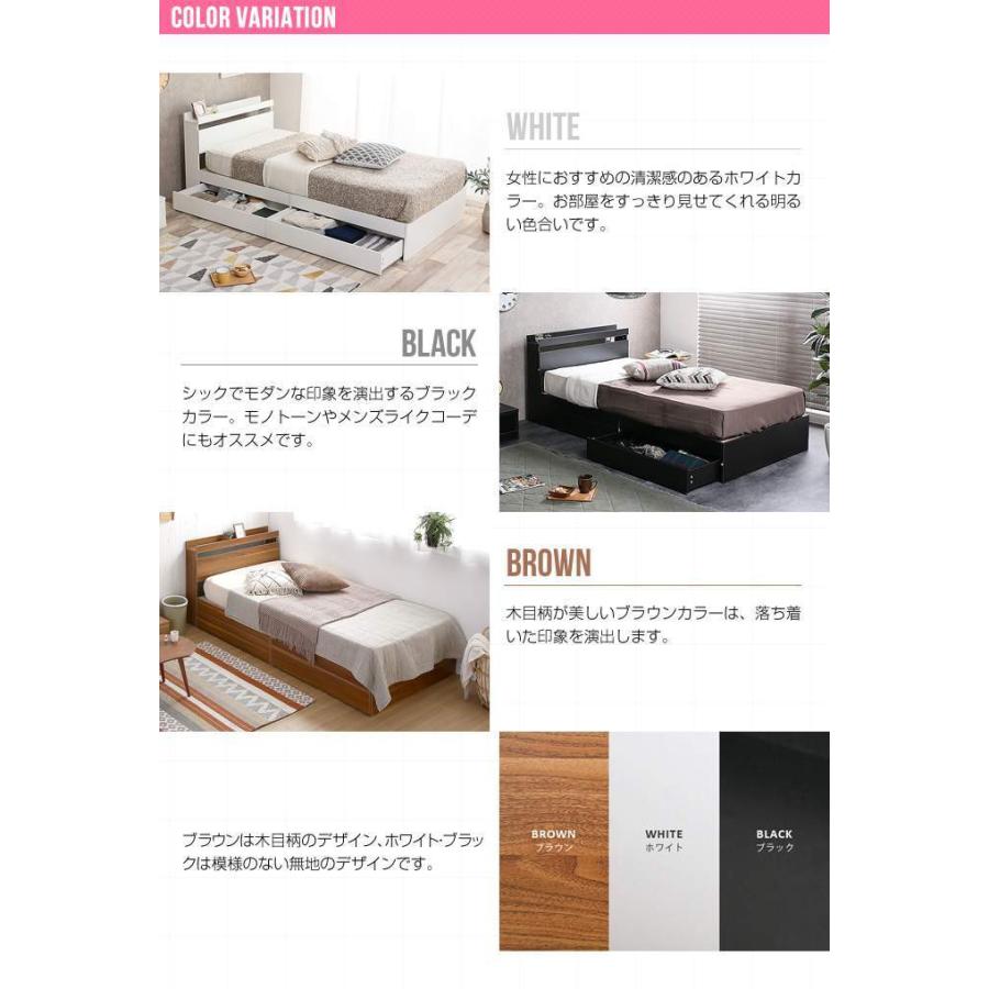 シングルサイズ 宮棚付き 引出し付き 収納ベッド フレームのみ 新生活