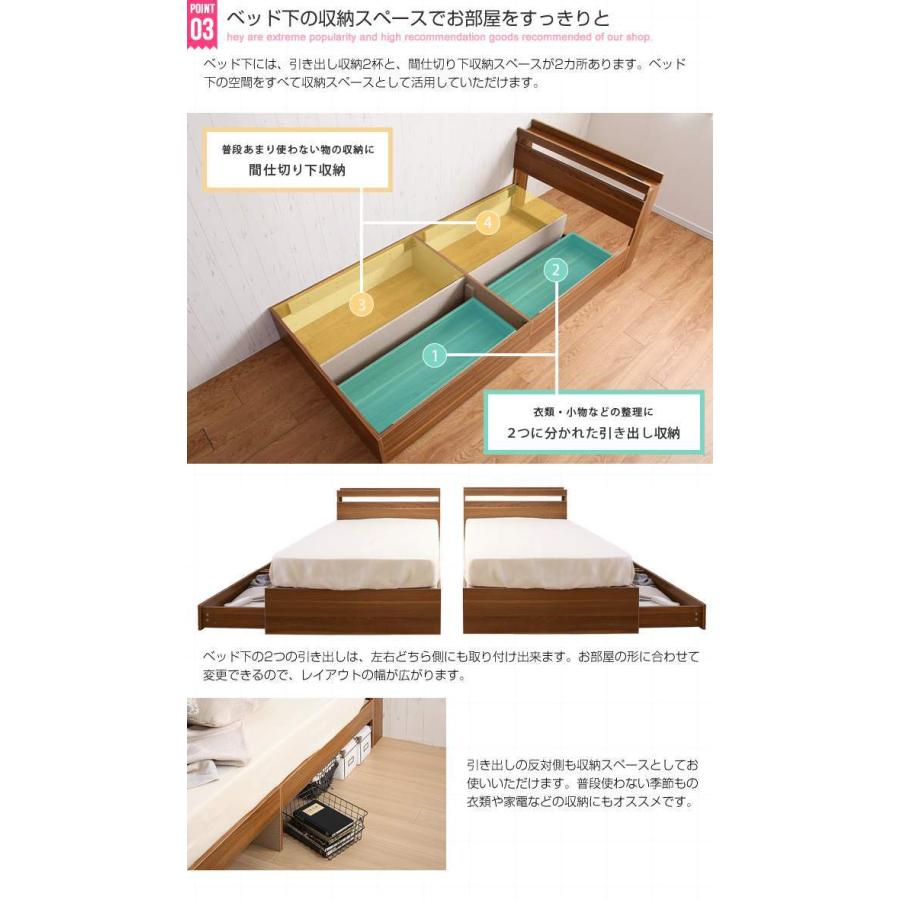 シングルサイズ 宮棚付き 引出し付き 収納ベッド フレームのみ 新生活