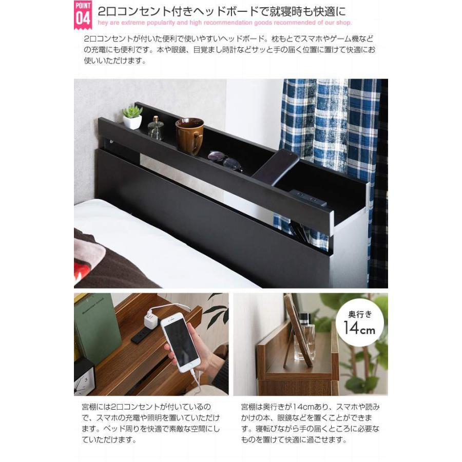 シングルサイズ 宮棚付き 引出し付き 収納ベッド フレームのみ 新生活