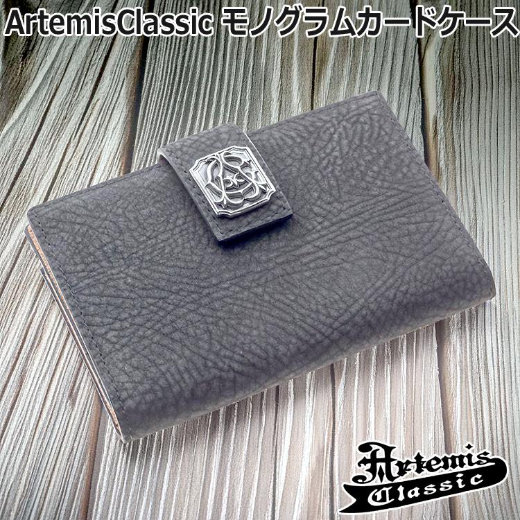 Artemis Classic（アルテミスクラシック） 19日までポイント5倍