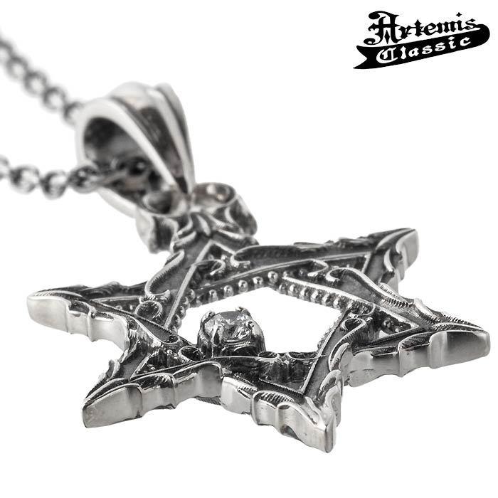 アルテミスクラシック ホーリークロスペンダント クロス/十字架】アルテミスクラシック /[シルバーネックレス