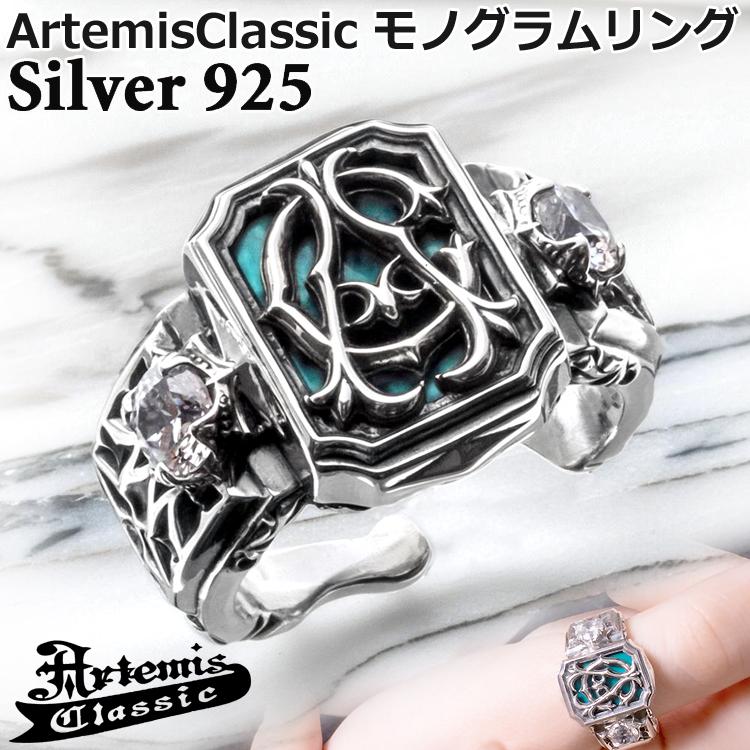 アルテミスクラシック Artemis Classic モノグラム シルバー リング 指輪 キュービック 唐草 トレサリー 印台 クラシカル フリーサイズ