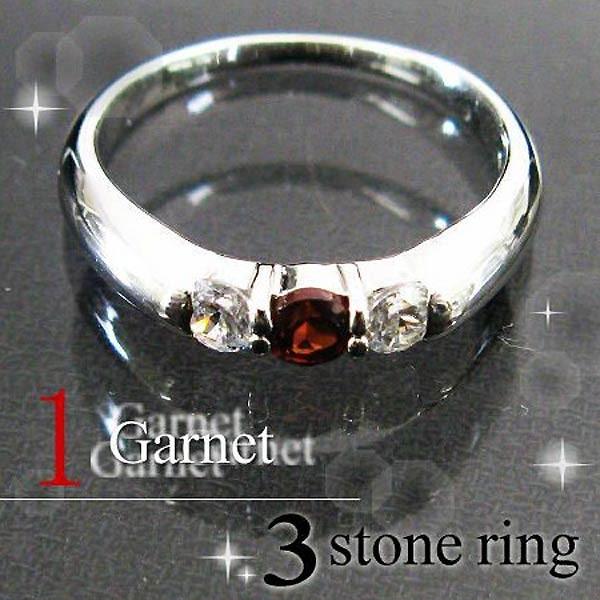 12日までポイント5倍 誕生石 3ストーン シルバーリング 1月 ガーネット