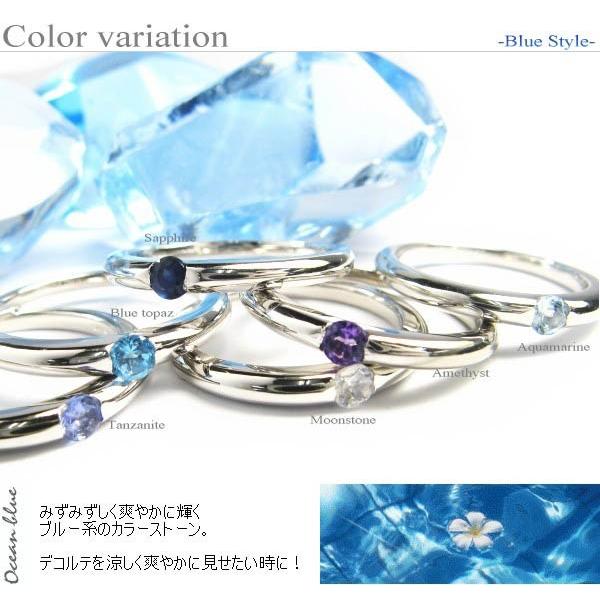 8日までポイント5倍 誕生石 一粒カラーストーン シルバーリング 3月 アクアマリン 指輪の画像