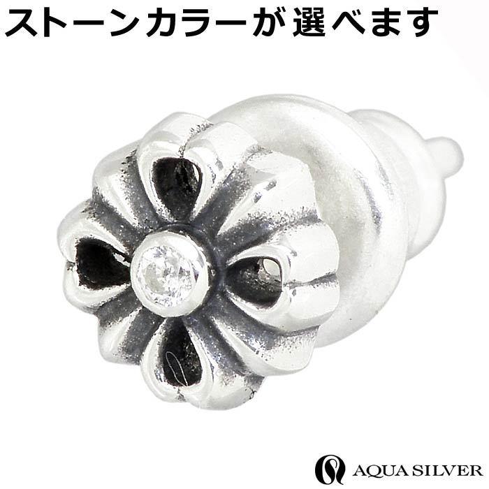 AQUA SILVER 6日までポイント5倍 アクアシルバーAQUA シルバー AQUA SILVER 6日までポイント5倍 アクアシルバーAQUA シルバー