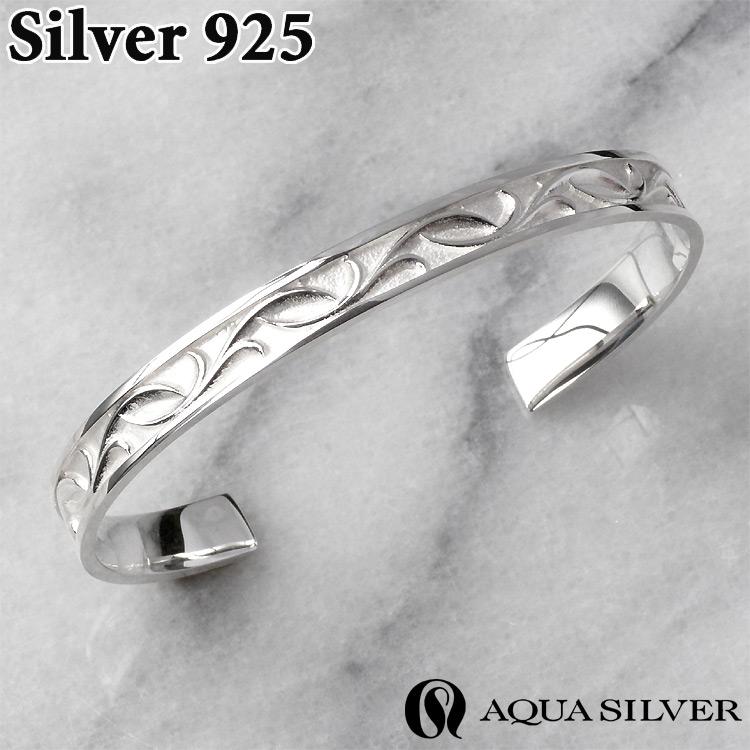 AQUA SILVER（アクアシルバー） 19日までポイント5倍 アラベスク