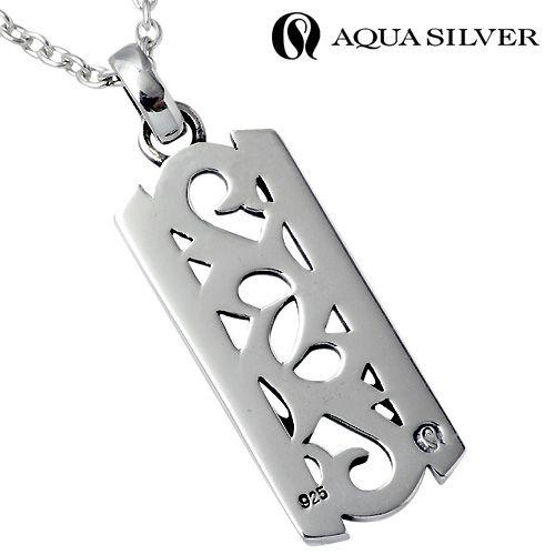 AQUA SILVER 30日までポイント5倍 アクアシルバーAQUA シルバー