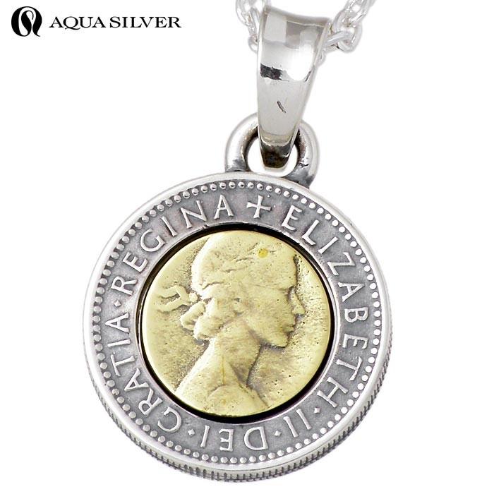 AQUA SILVER 30日までポイント5倍 アクアシルバーAQUA シルバー AQUA SILVER 30日までポイント5倍 アクアシルバーAQUA シルバー