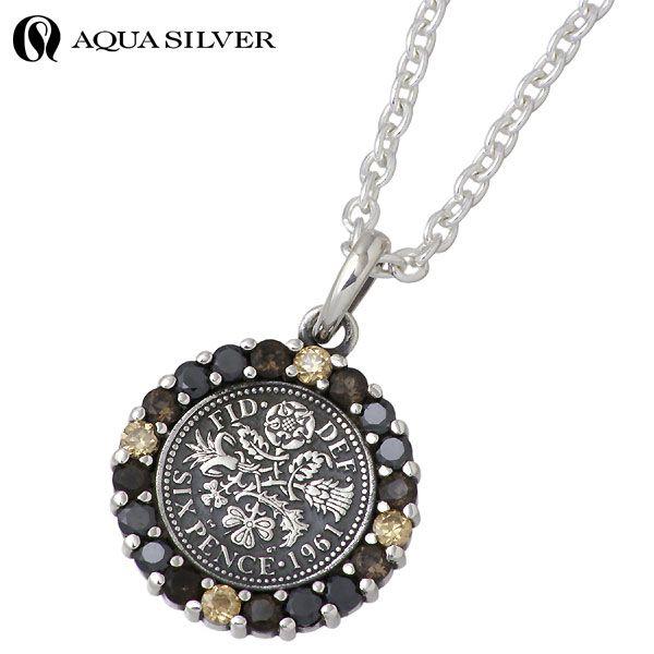 AQUA SILVER（アクアシルバー） 8日までポイント5倍 シルバー