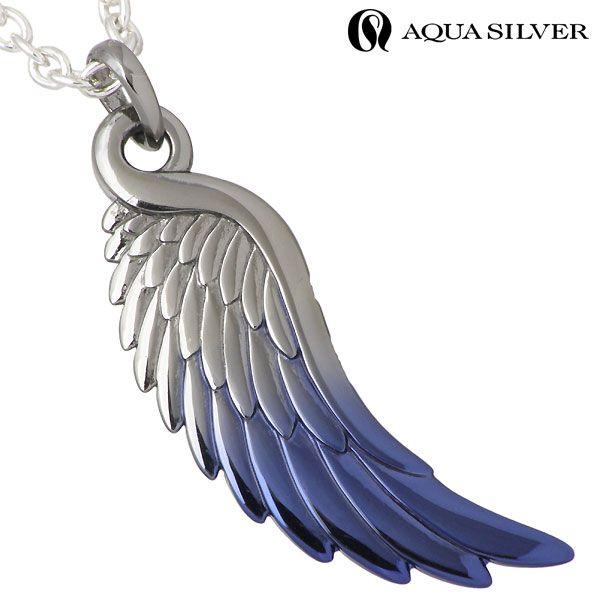 AQUA SILVER 17日までポイント5倍 アクアシルバーAQUA シルバー