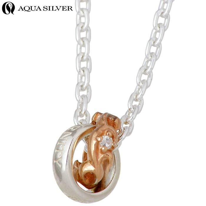 AQUA SILVER 3/23までポイント5倍! アクアシルバーAQUA AQUA SILVER 3/23までポイント5倍! アクアシルバーAQUA