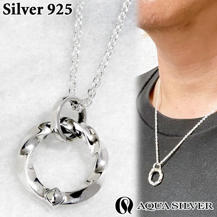 AQUA SILVER（アクアシルバー） 8日までポイント5倍 リング型 シルバー