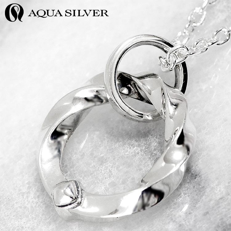 アクアシルバー　ペンダント　ブレスレット　リングセット AQUA SILVER（アクアシルバー） 8日までポイント5倍 リング型 シルバー