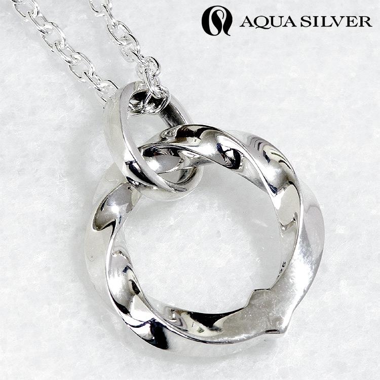 AQUA SILVER（アクアシルバー） リング型 シルバー ペンダント