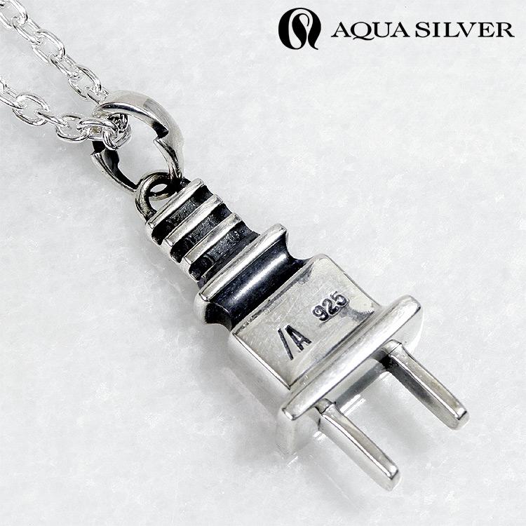 AQUA SILVER（アクアシルバー） 12日までポイント5倍 プラグ シルバー