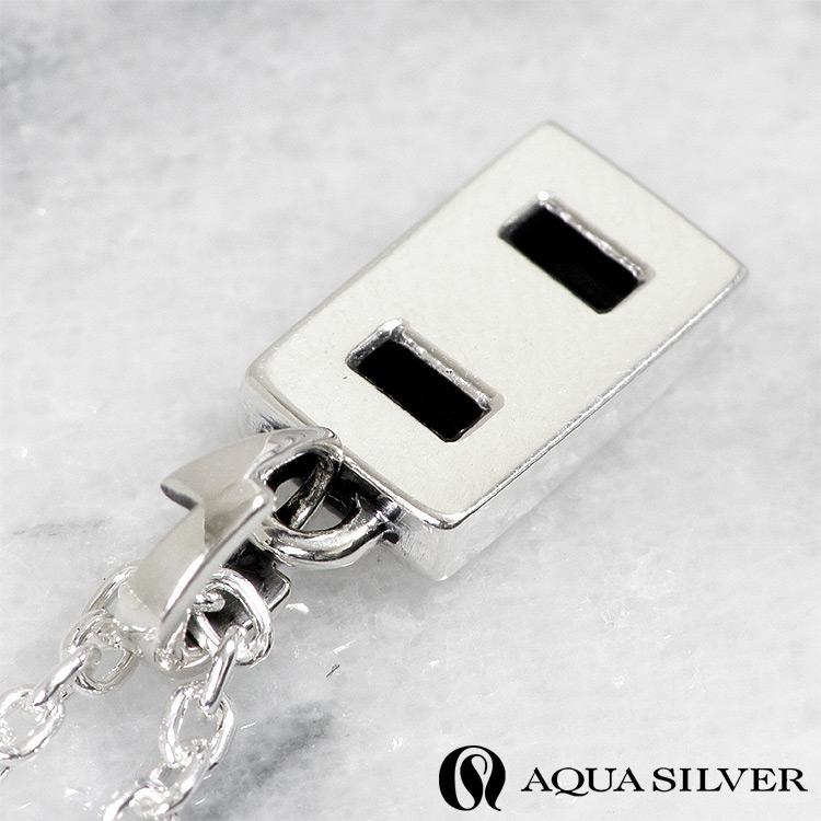 AQUA SILVER（アクアシルバー） コンセント シルバー ペンダント