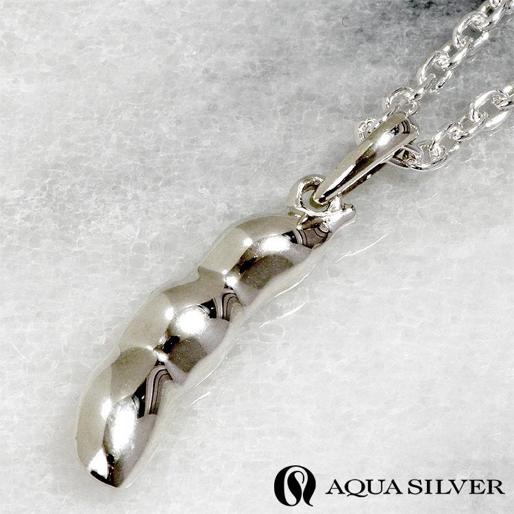 AQUA SILVER（アクアシルバー） 25日までポイント5倍！ 枝豆 シルバー