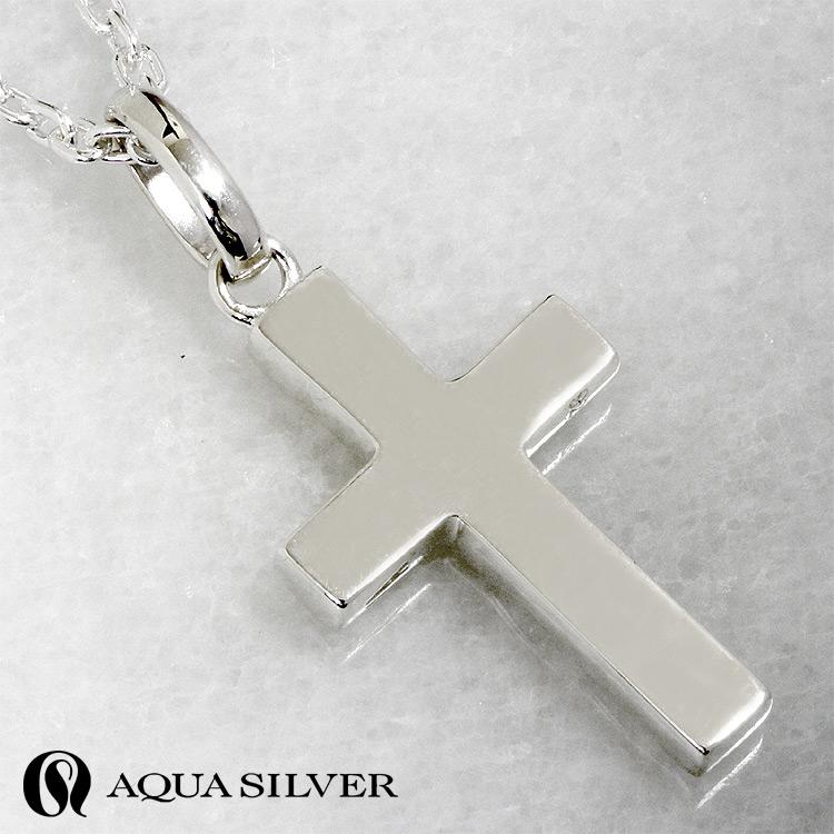 AQUA SILVER（アクアシルバー） 8日までポイント5倍 ゆらぎ クロス