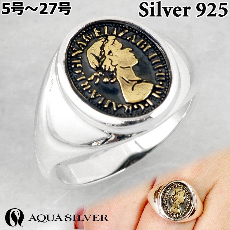 AQUA SILVER（アクアシルバー） 12日までポイント5倍 幸せの