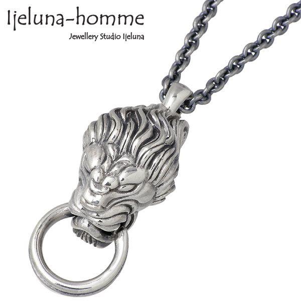 26日までポイント5倍 アイジェルナオム Ijeluna-homme ライオンヘッド シルバーネックレス