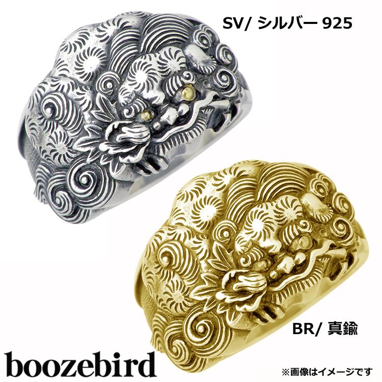 BYRD（バード） 8日までポイント5倍 ブーズバード boozebird 唐獅子
