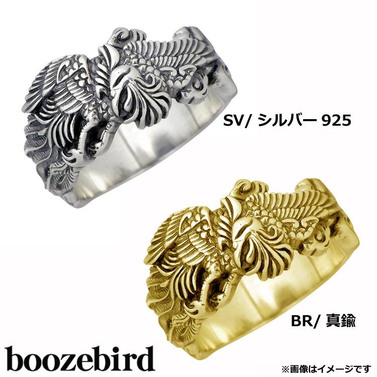 ブーズバード boozebird 鳳凰 シルバー リング 指輪 11〜30号 シルバー