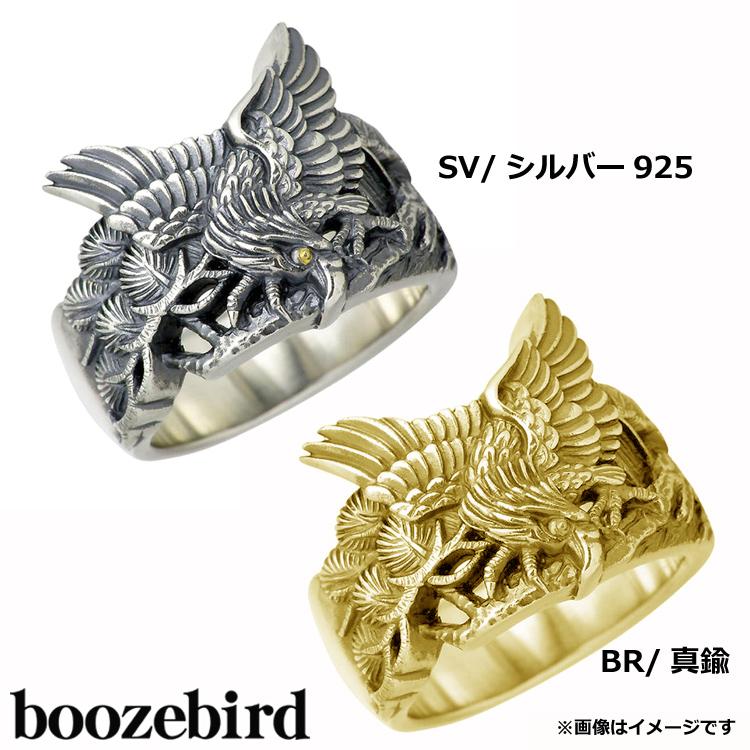 ブーズバード boozebird 松に鷹 シルバー リング 指輪 K24 13〜30号
