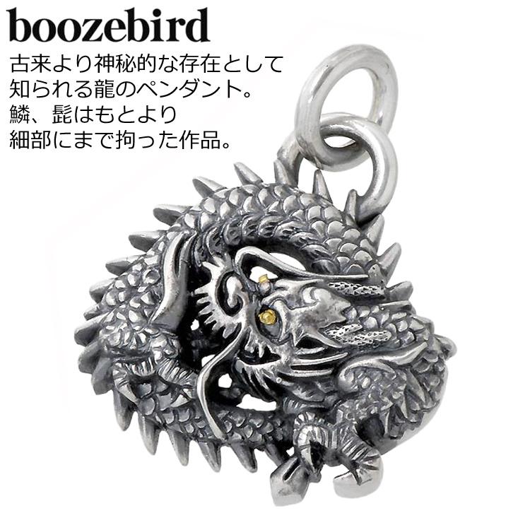 12日までポイント5倍 ブーズバード boozebird 輪龍 シルバー