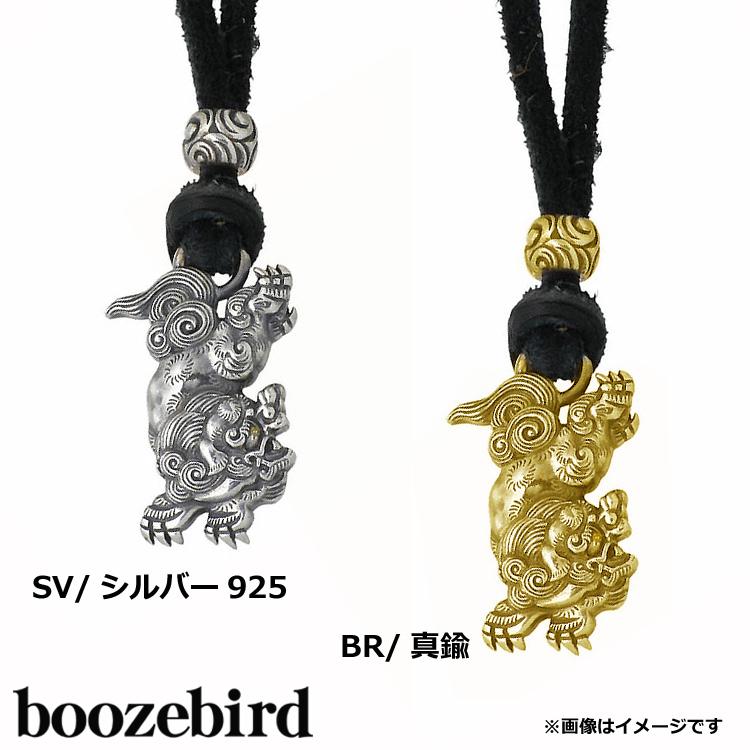 BYRD（バード） ブーズバード boozebird 唐獅子 シルバー ネックレス