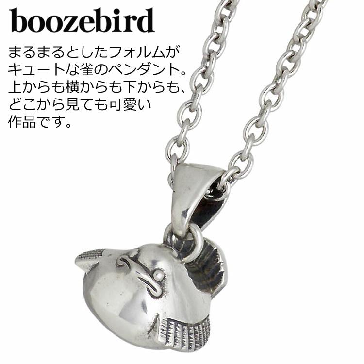 ブーズバード boozebird 福良雀 シルバー ペンダントトップ シルバー
