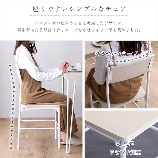 さわやかな背もたれ付き オシャレダイニング 3点セット テーブル チェア 楽天市場】【送料無料!!】さわやかな背もたれ付きオシャレダイニング3