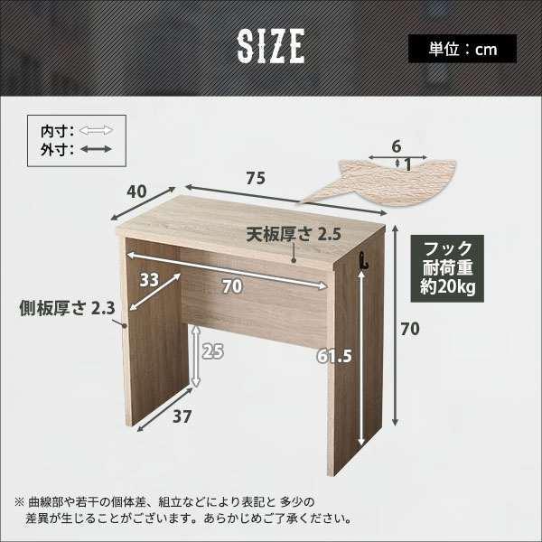 ヴィンテージ シンプル デスク 75cm幅 + サイドラック 30cm幅