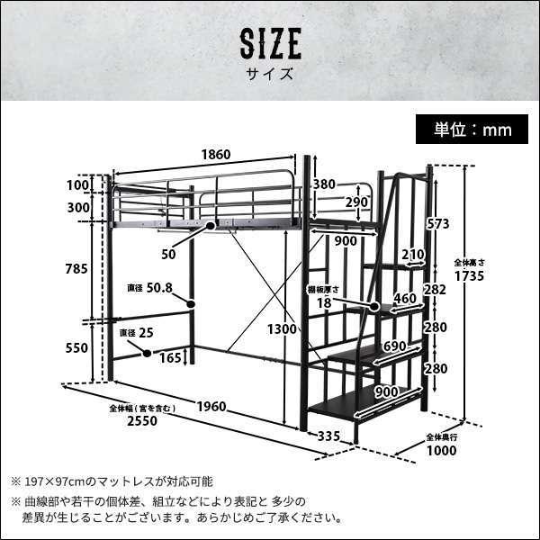 8日までポイント5倍 階段付き ヴィンテージ ロフ トベッド パイプベッド 宮付き コンセント付き BROOK 新生活 引越し 家具_1
