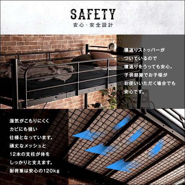 8日までポイント5倍 階段付き ヴィンテージ ロフ トベッド パイプベッド 宮付き コンセント付き BROOK 新生活 引越し 家具_6