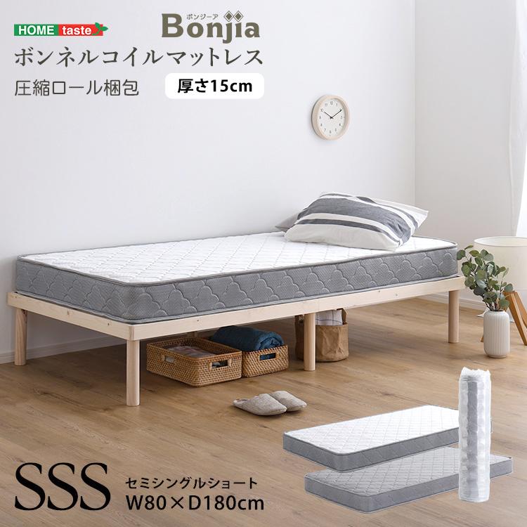 ボンネルコイル マットレス Bonjia-ボンジーア- セミシングル