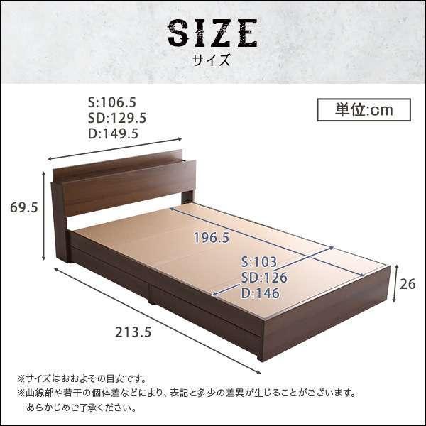 棚 収納付き ヴィンテージ チェスト ベッド フレームのみ ダブルサイズ