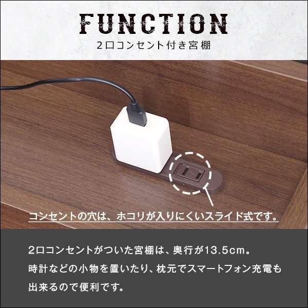 棚 収納付き ヴィンテージ チェスト ベッド フレームのみ ダブルサイズ