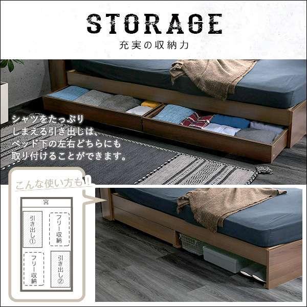 棚 収納付き ヴィンテージ チェスト ベッド フレームのみ ダブルサイズ