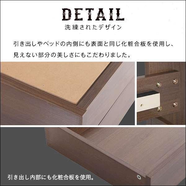 棚 収納付き ヴィンテージ チェスト ベッド フレームのみ ダブルサイズ
