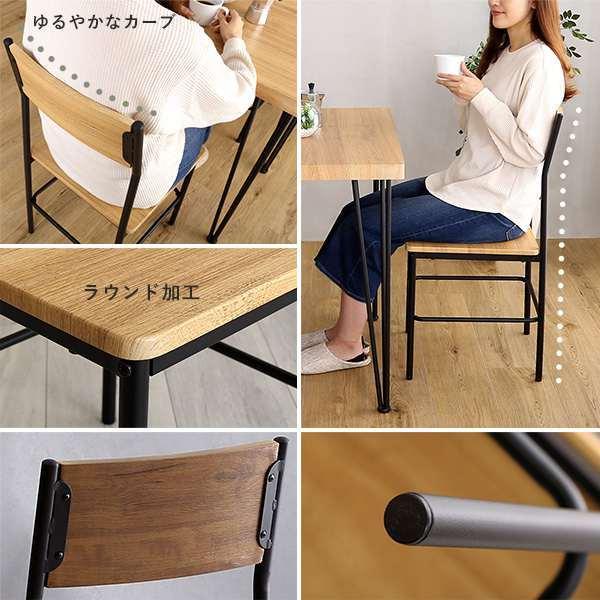 11日までポイント5倍 ヴィンテージ 背もたれ付き ダイニング 3点セット