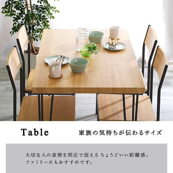 6日までポイント5倍 ヴィンテージ 背もたれ付き ダイニング 5点セット 