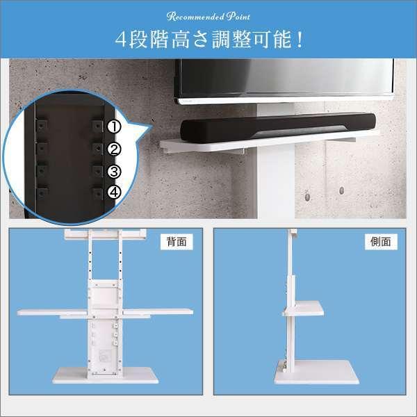 スピーカー付き テレビスタンド 壁寄せ ホームシアターシステム EQUALS（イコールズ） WALL 壁寄せテレビスタンド オプション V2・V3