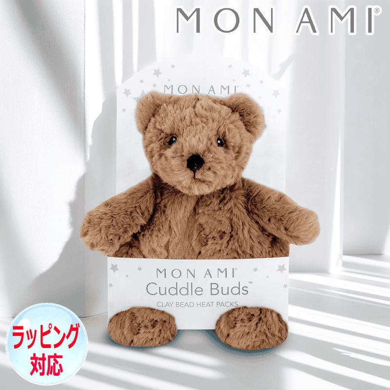 25日までポイント5倍！ くま ぬいぐるみ MON AMI カドルバッズ ハギー