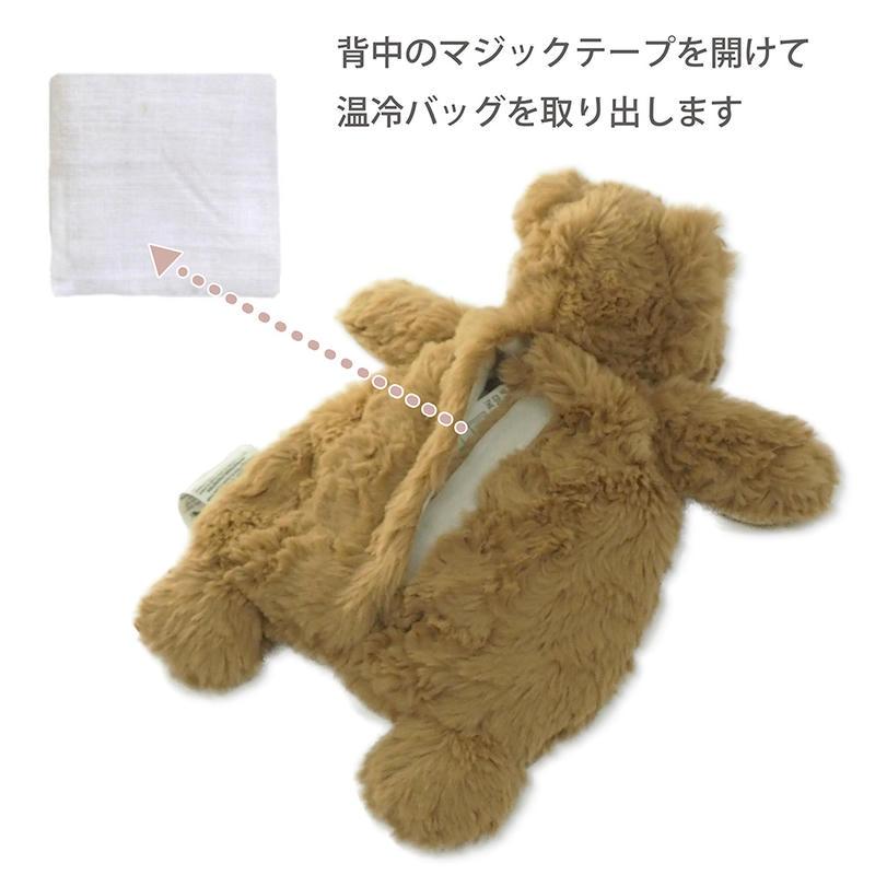 くま ぬいぐるみ MON AMI カドルバッズ ハギー ベア テディベア くま