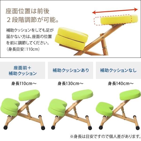 プロポーション チェア キッズ デスクワーク 勉強 学習 椅子 イス 姿勢