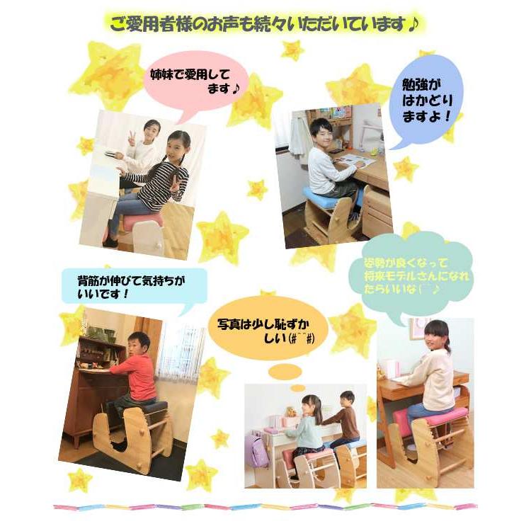 プロポーション チェア Keepy 姿勢矯正 背筋を伸ばして座れる椅子 新生活 引越し 家具 北海道 沖縄離島は別途追加送料の画像