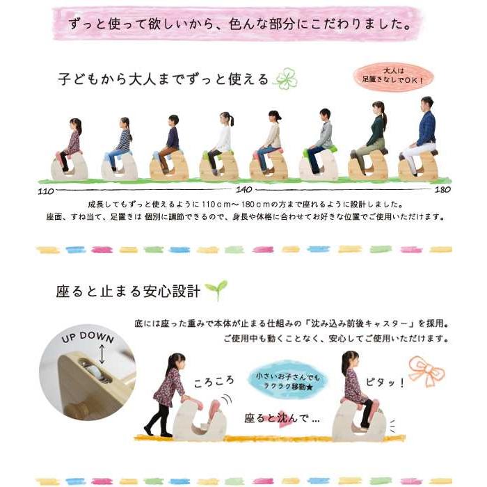 プロポーション チェア Keepy 姿勢矯正 背筋を伸ばして座れる椅子 新生活 引越し 家具 北海道 沖縄離島は別途追加送料の画像
