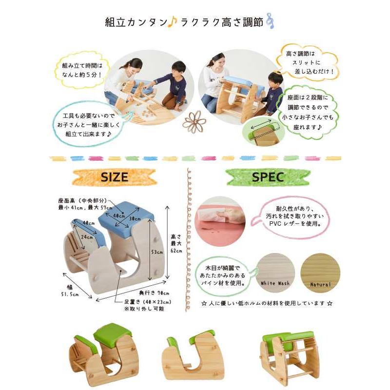 プロポーション チェア Keepy 姿勢矯正 背筋を伸ばして座れる椅子 新生活 引越し 家具 北海道 沖縄離島は別途追加送料の画像