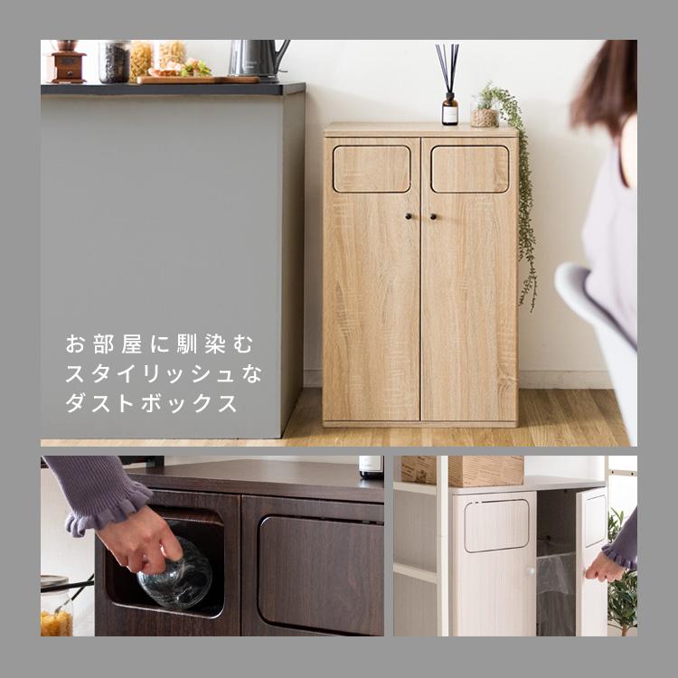 宮武製作所 ダストボックス カウンター 45L ペールカウンター ペール