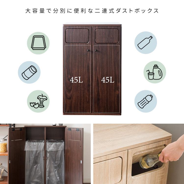 宮武製作所 ダストボックス カウンター 45L ペールカウンター ペール